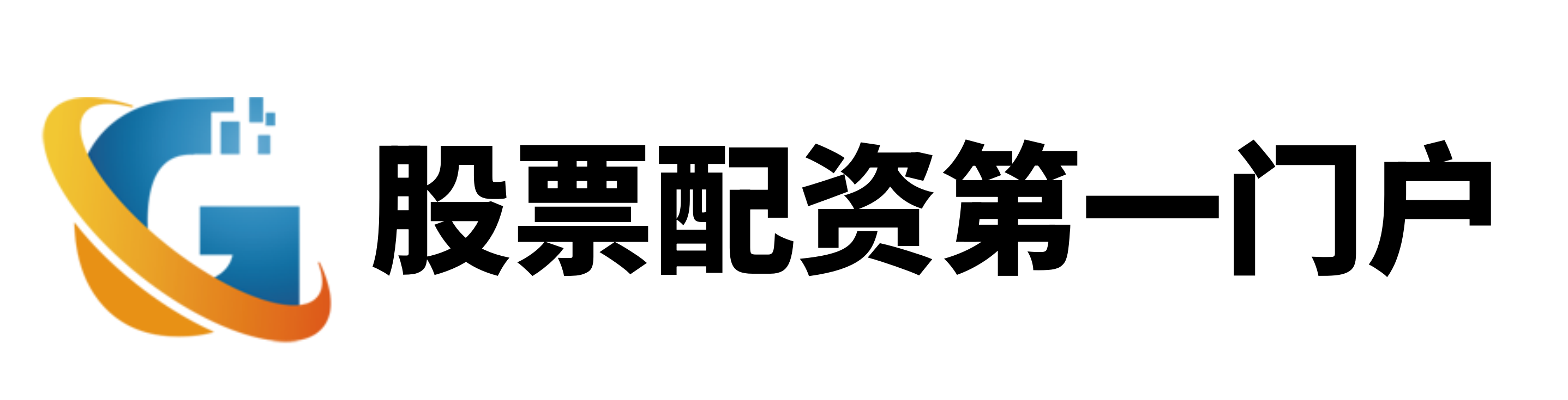 益丰配资